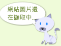 校園霸凌申訴信箱 pic