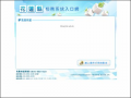 花蓮縣校務系統入口網 pic