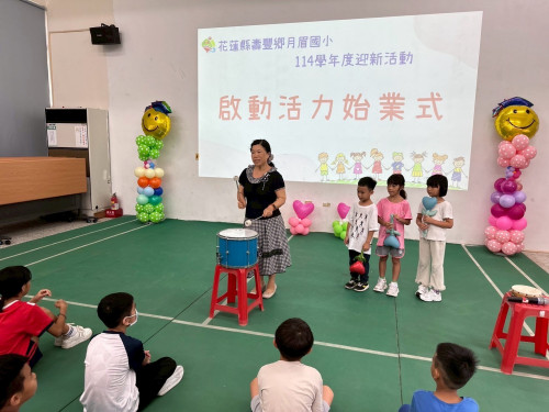 1140901開學始業式暨迎新闖關及祖孫週活動
